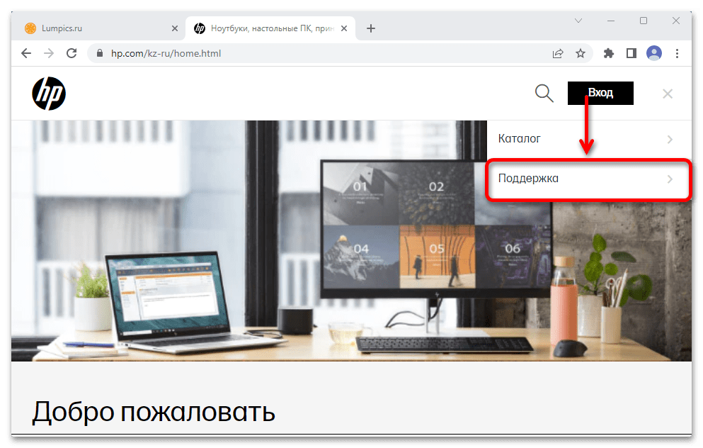 Пропал блютуз на ноутбуке с Windows 11_024