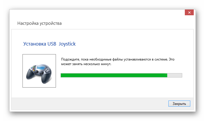 Процесс установки драйверов джойстика на компьютер