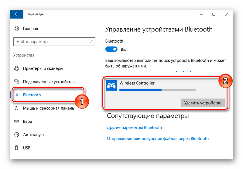 Успешно найденный геймпад через Bluetooth на ПК