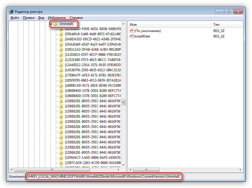 Переход в ветку системного реестра с параметрами удаления программ в Windows 7