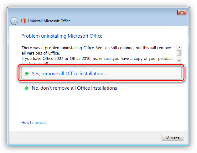 Запуск устранения дополнительных проблем в программе Uninstall Microsoft Office