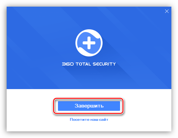 Завершение удаления антивируса 360 Total Security программой Revo Uninstaller