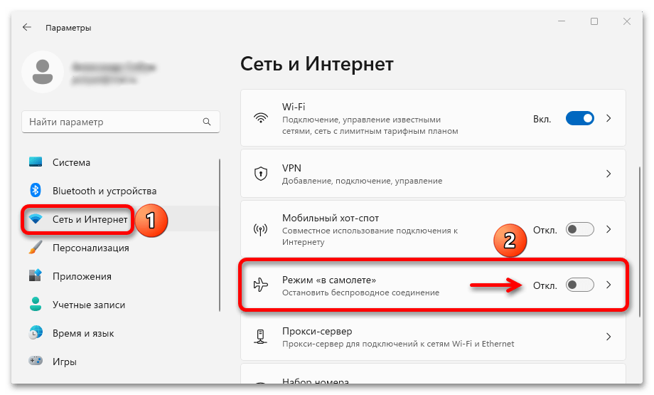 Не работает интернет в Windows 11_005