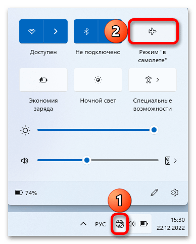 Не работает интернет в Windows 11_003