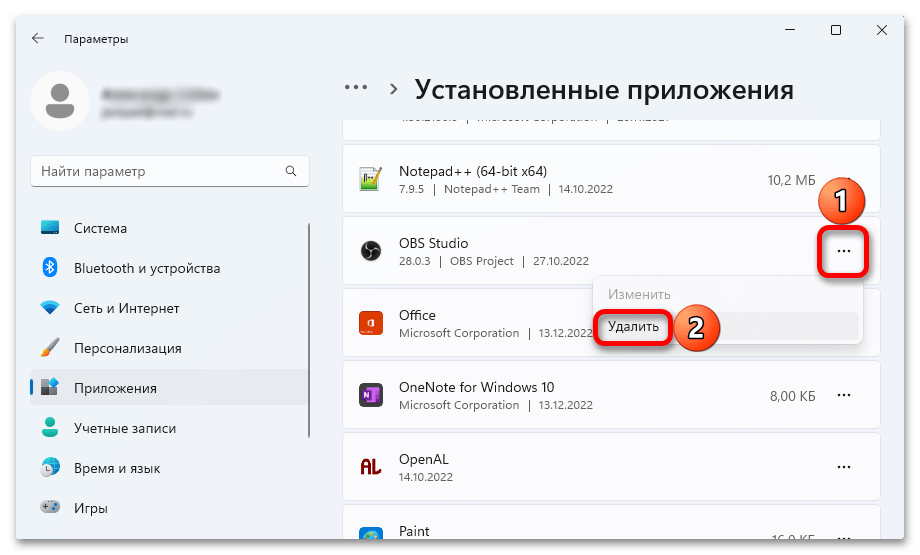 Не работает интернет в Windows 11_029