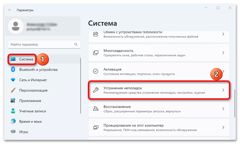 Не работает интернет в Windows 11_006