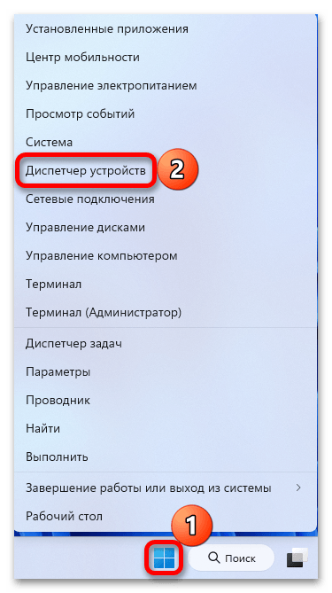 Не работает интернет в Windows 11_015