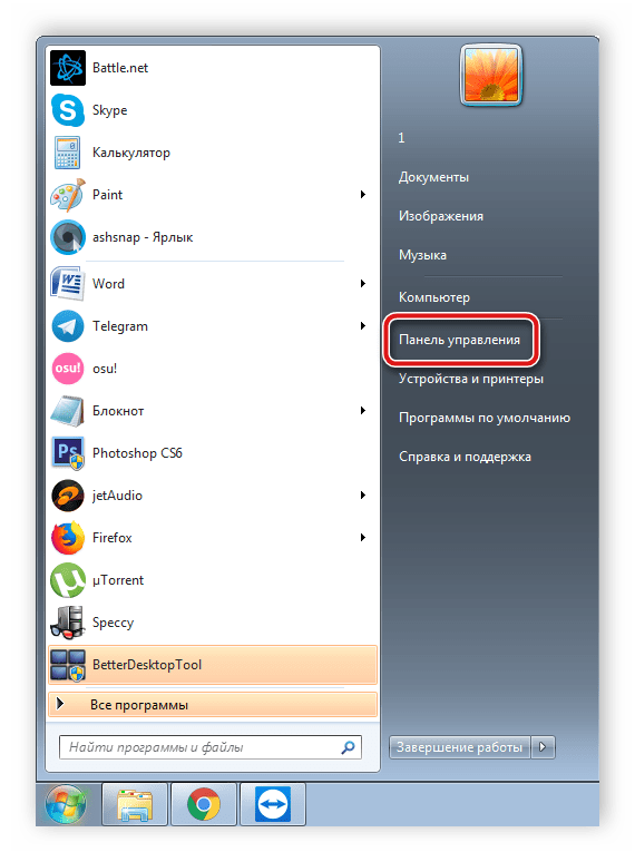 Переход к панели управления в Windows 7