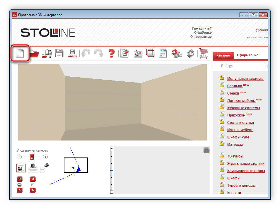 Создание нового проекта в Stolline