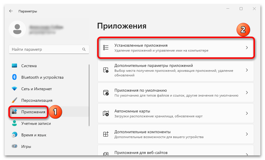 Черный экран при запуске в Windows 11_012