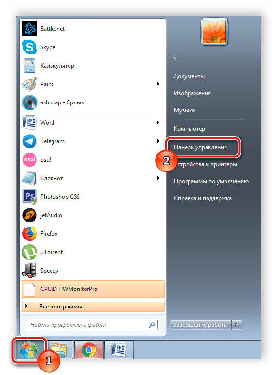 Переход к панели управления в Windows 7