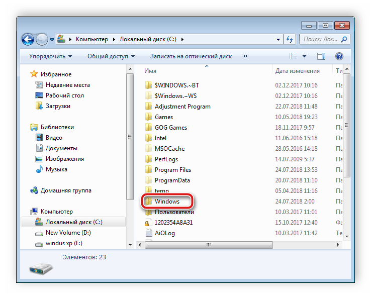 Переход к папке Виндовс в Windows 7