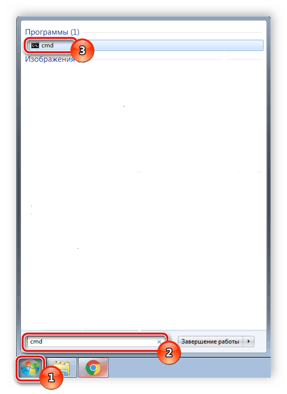 Запуск командной строки Windows 7