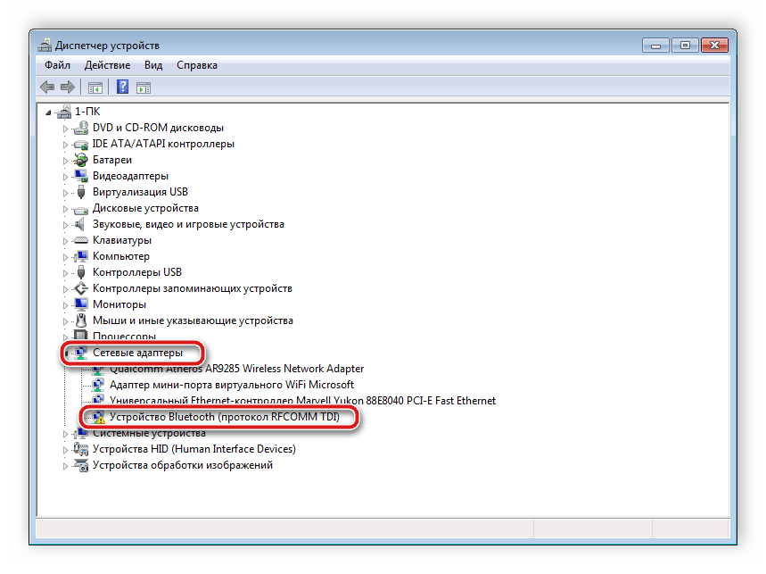 Просмотр оборудования в диспетчере устройств Windows 7