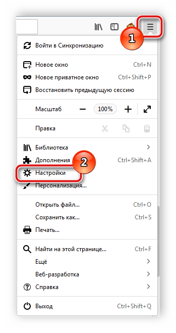 Переход к настройкам в Mozilla Firefox