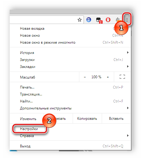 Переход к настройкам Google Chrome