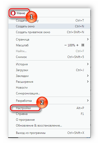 Переход к настройкам в браузере Opera