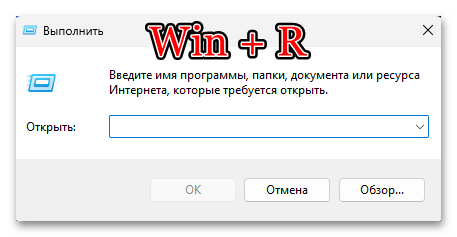 Расширенные параметры запуска в Windows 11 20