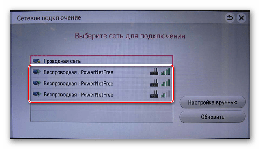Процесс выбора беспроводной сети на телевизоре