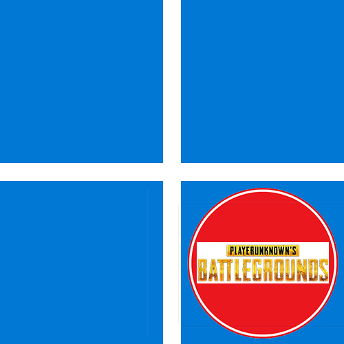 Не запускается PUBG в Windows 11