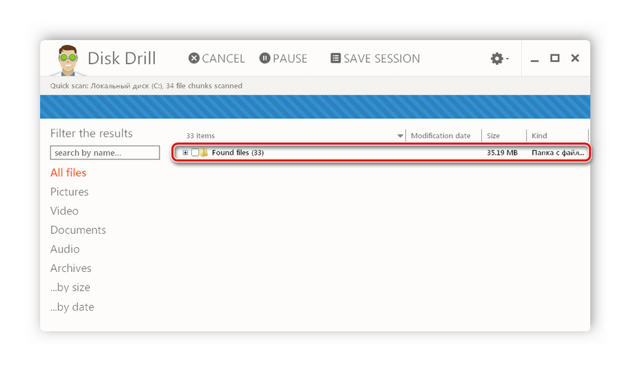 Просмотр найденных файлов Disk Drill