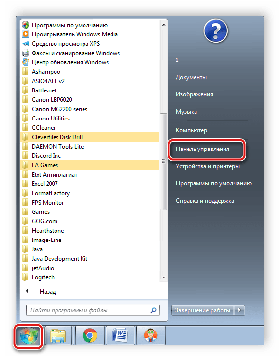 Переход к панели управления в Windows 7