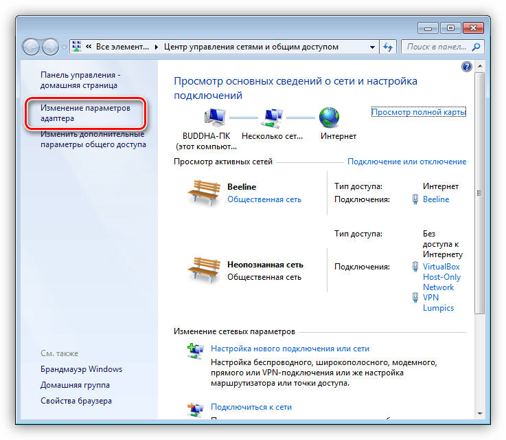 Переход к параметрам адаптера из Центра управления сетями и общим доступом в Windows 7
