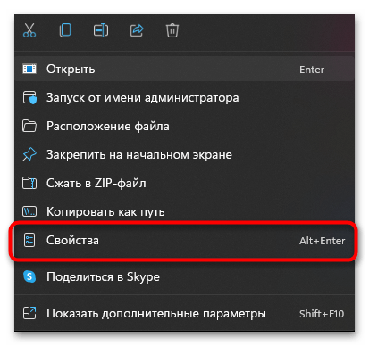 Как узнать имя компьютера в Windows 11-017