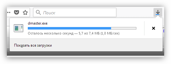 Скачивание программы с помощью браузера Firefox