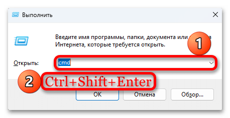 Как отключить Bitlocker в Windows 11_016