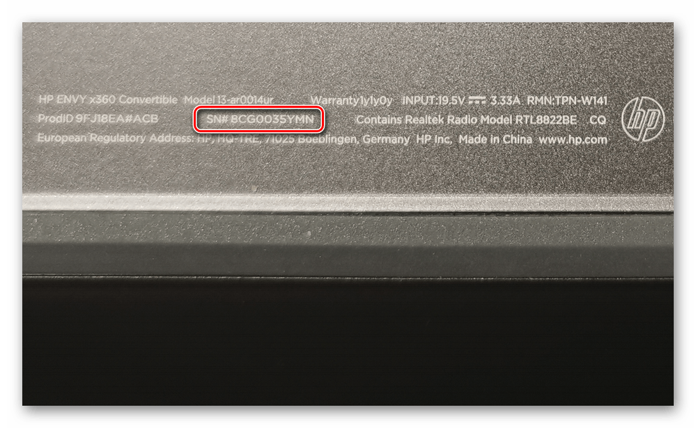 Серийный номер ноутбука в виде надписи на задней части корпуса