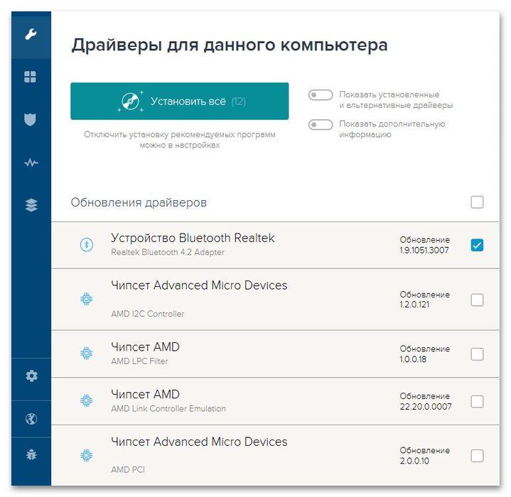 Как очистить оперативную память на Windows 11_012