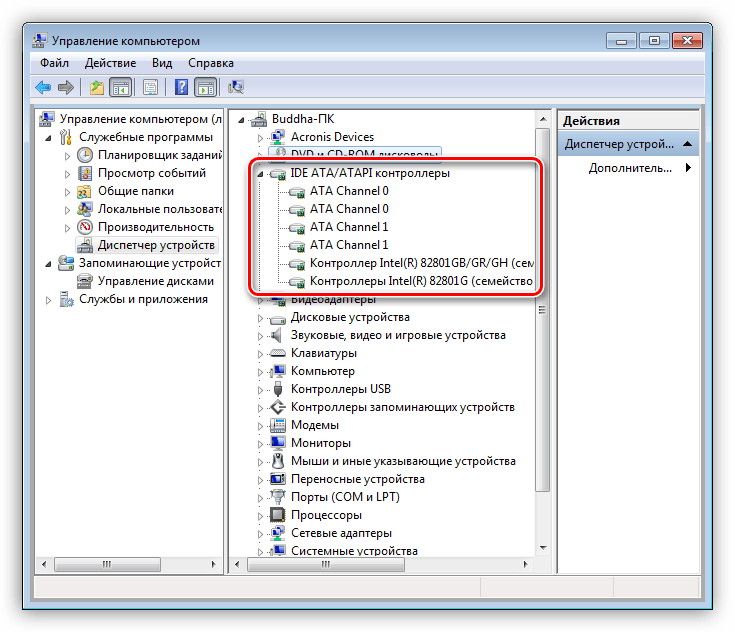 Перезагрузка контроллеров IDE и ATAPI в Диспетчере устройств Windows 7