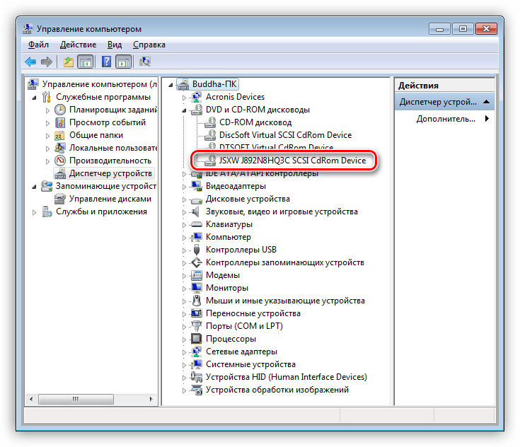 Перезагрузка драйвера дисковода в Диспетчере устройств Windows 7