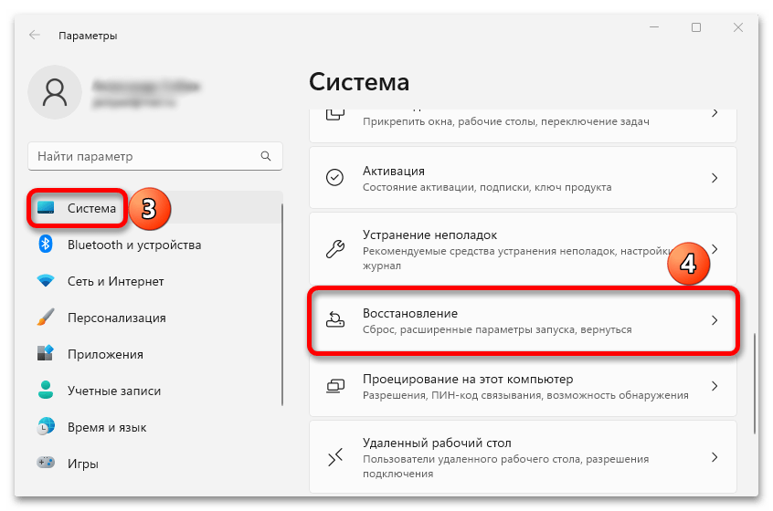 Как отключить проверку подписи драйверов в Windows 11_002