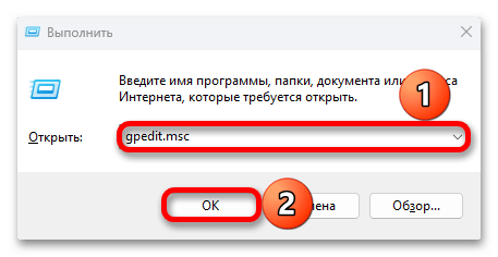 Как отключить проверку подписи драйверов в Windows 11_021