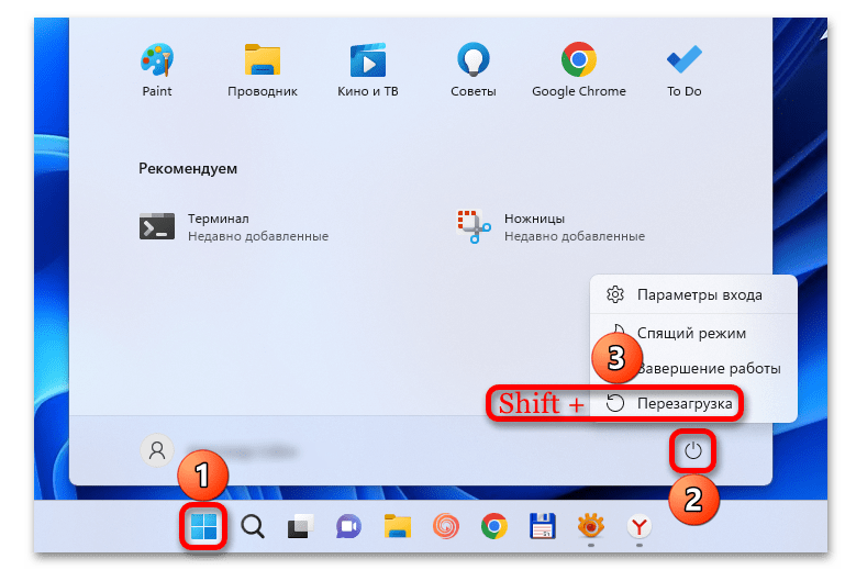 Как отключить проверку подписи драйверов в Windows 11_005