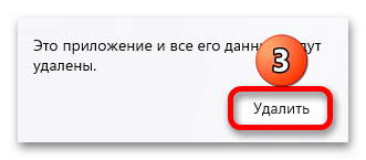 Не работает windows shift s в Windows 11_019