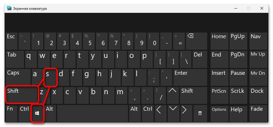 Не работает windows shift s в Windows 11_004
