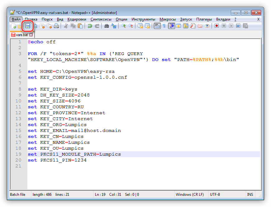 Сохранение файла скрипта для настройки сервера OpenVPN