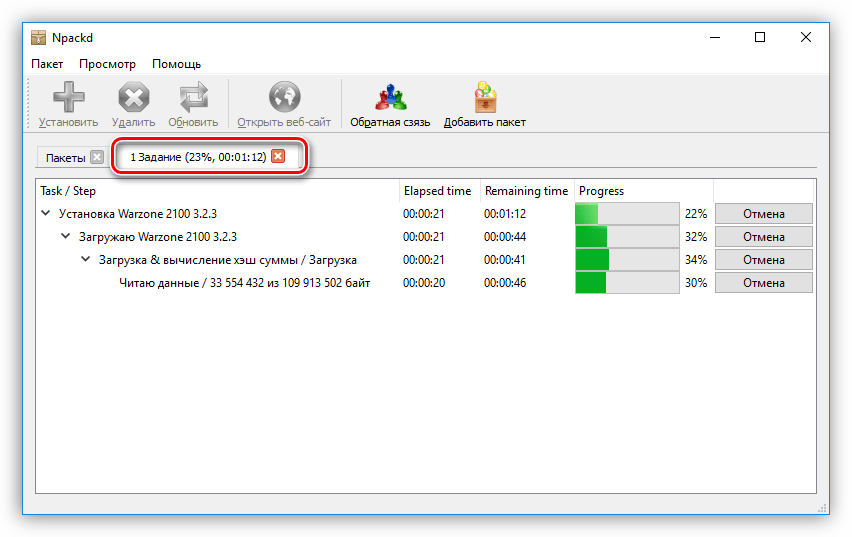 процесс загрузки и установки программы в программе npackd