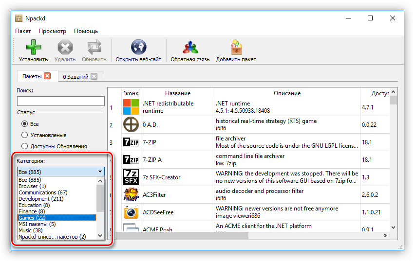 выбор категории программ в программе npackd