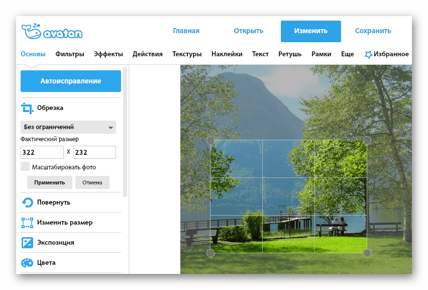 Обрезка фотографии с помощью онлайн-сервиса Avatan