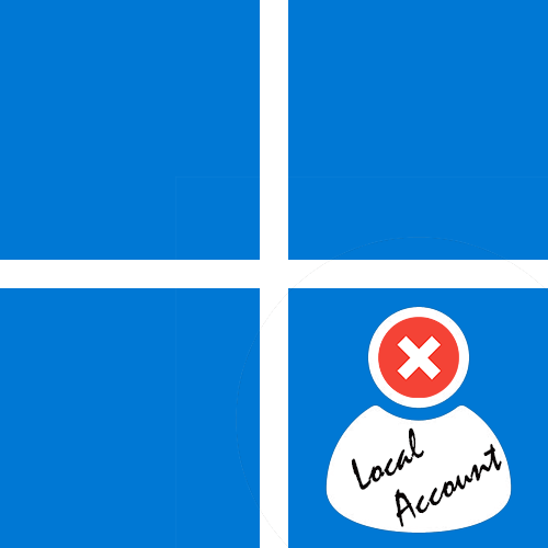 Як видалити локальну обліковий запис в Windows 11