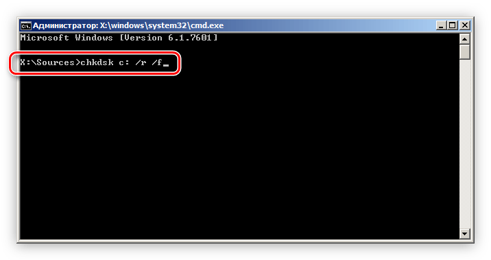 выполнение команды chkdsk для проверки жесткого диска на битые сектора
