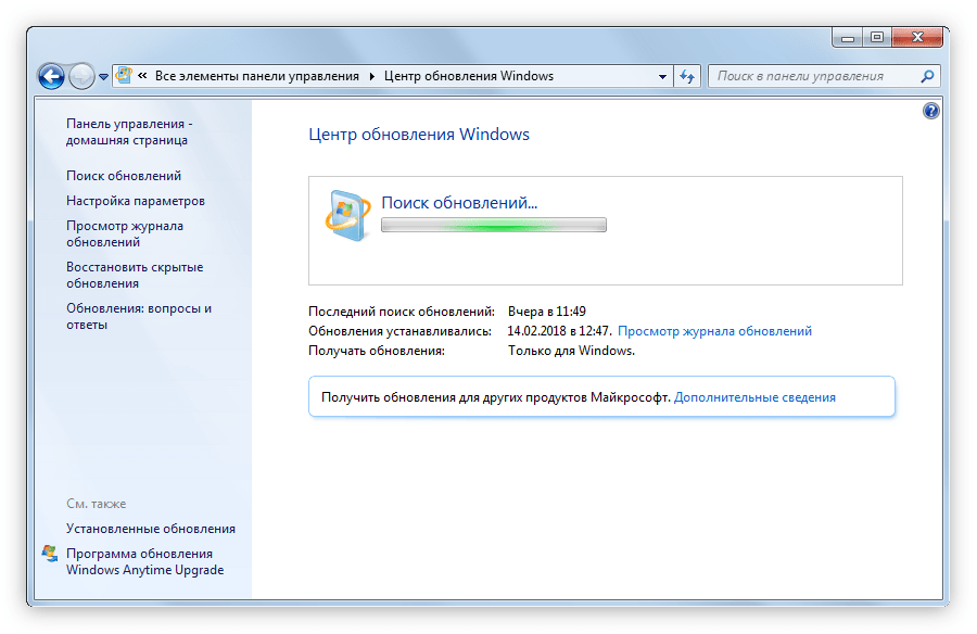 процесс поиска обновлений windows