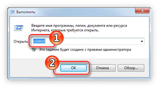 открытие панели управления с помощью команды control в окне выполнить