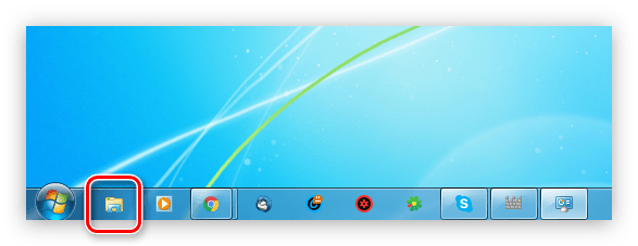 иконка проводника на панели задач windows
