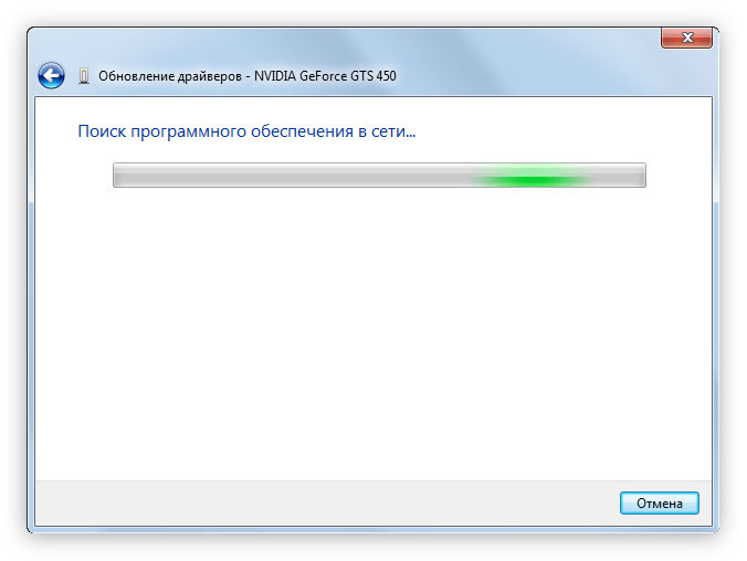 процесс поиска обновлений драйвера