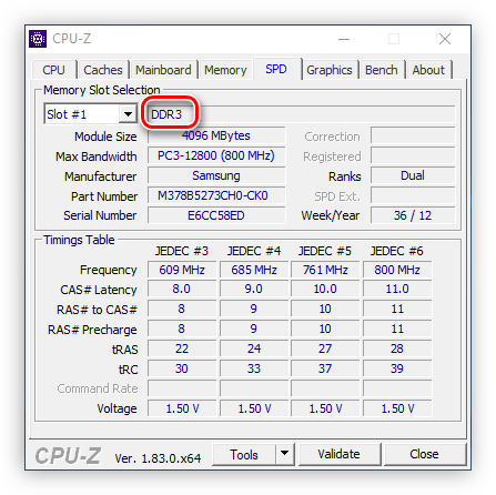 тип оперативной памяти в программе cpu z